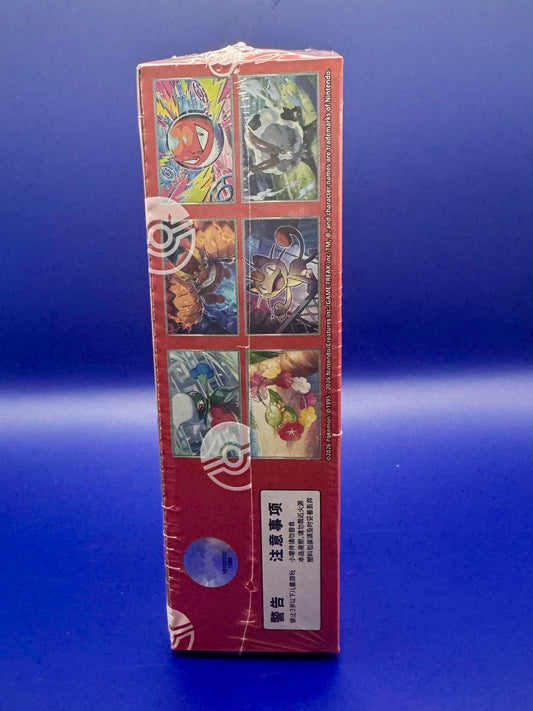 Chasing Glory Together Booster Box