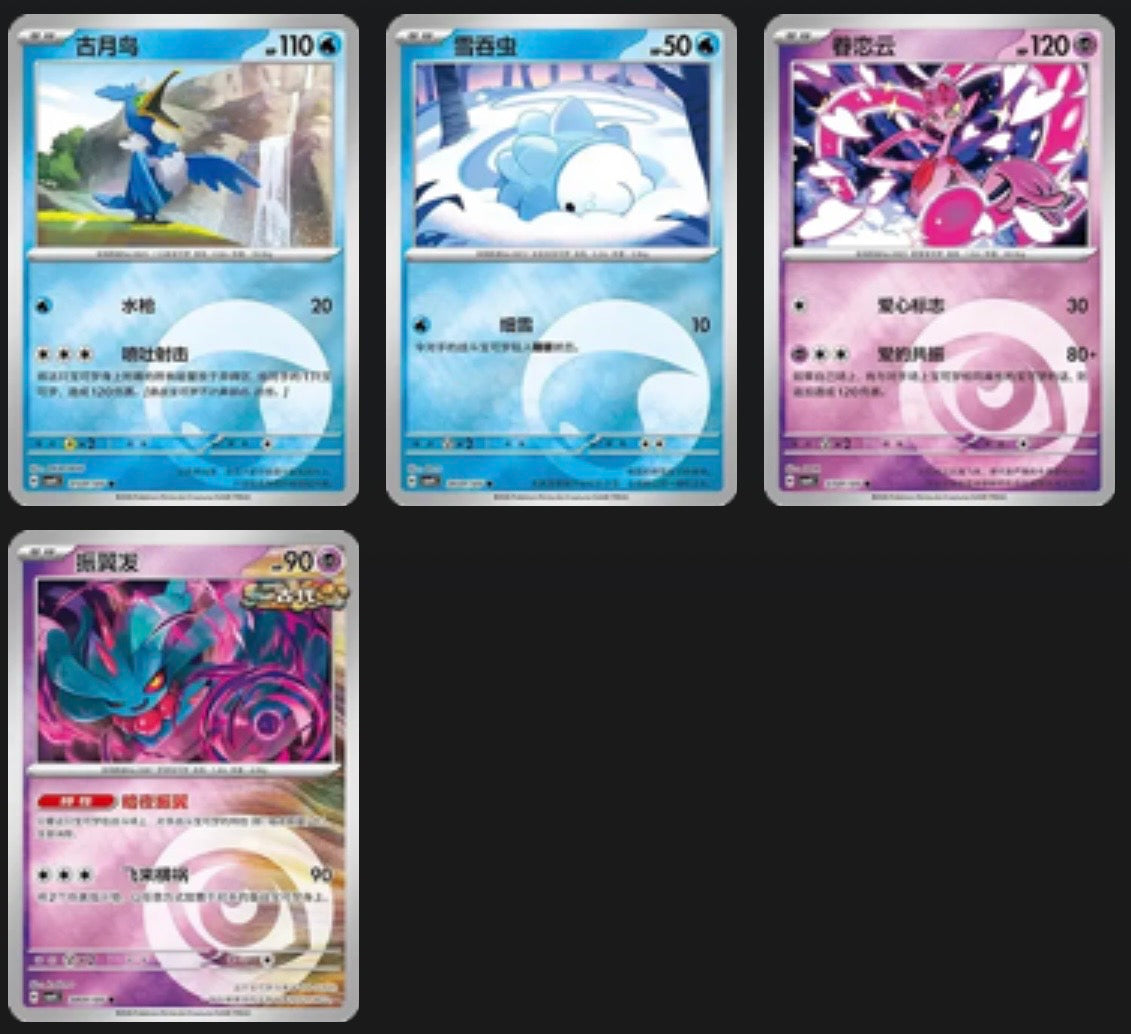 Gem 4 Energy Stamp Card