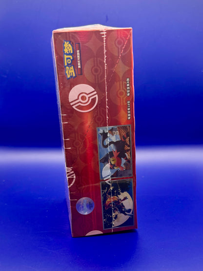 Gem Pack Vol 4 Booster Box
