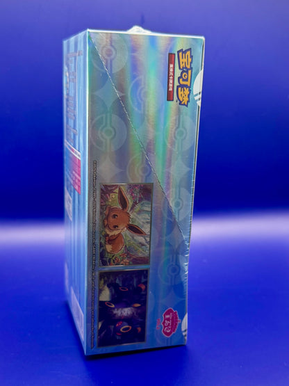 Gem Pack Vol 2 Booster Box