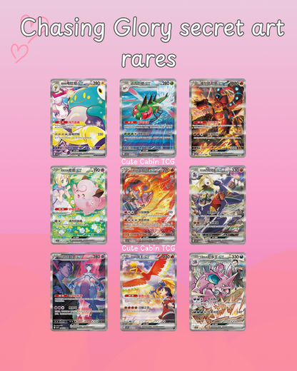 Chasing Glory Together Booster Box
