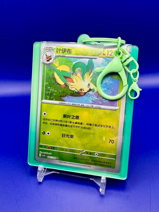Leafeon Quicksand Card Holder Keychain