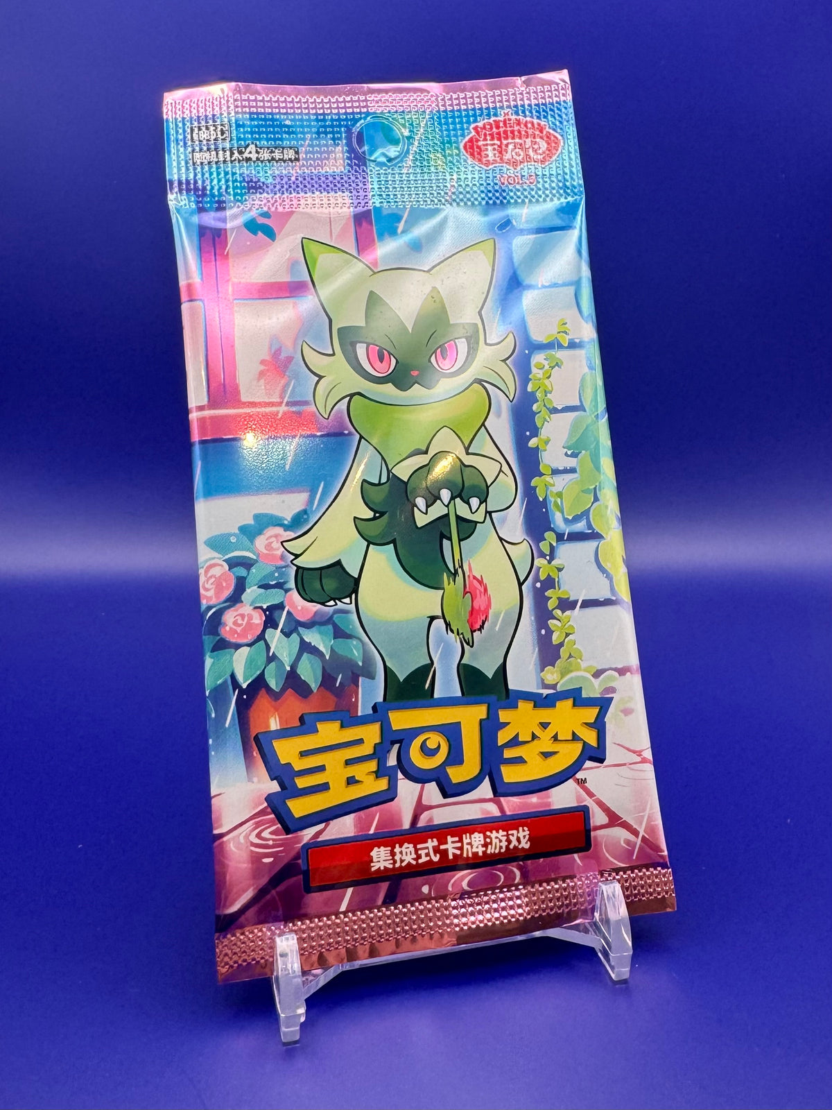 Gem Pack Vol 5