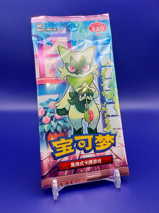 Gem Pack Vol 5