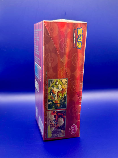 Gem Pack Vol 4 Booster Box