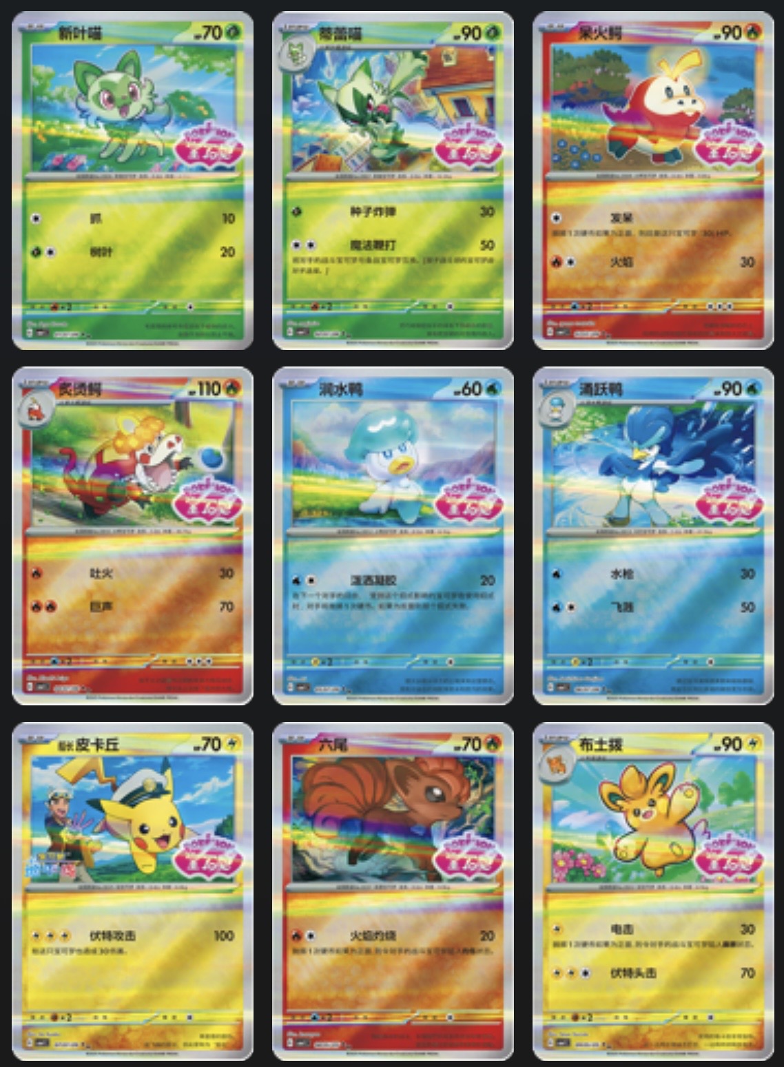Gem 1 Stamped Card