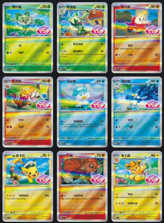 Gem 1 Stamped Card