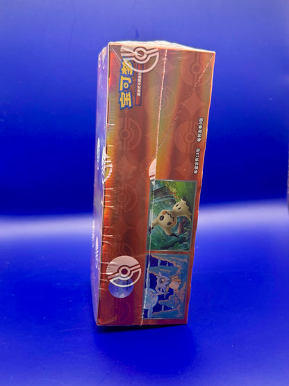 Gem Pack Vol 3 Booster Box