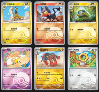 Gem 4 Pokeball Card