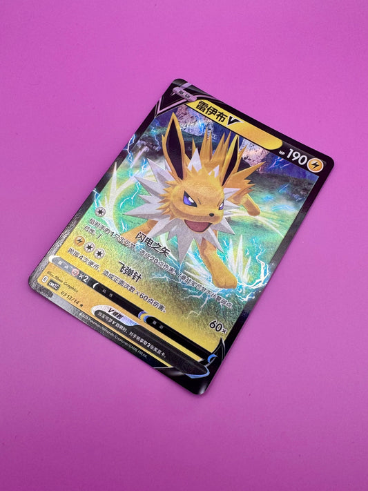 Jolteon V Gem 2