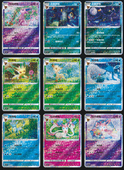Gem 2 Star Holo Card