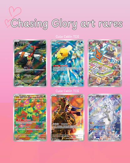 Chasing Glory Together Booster Box