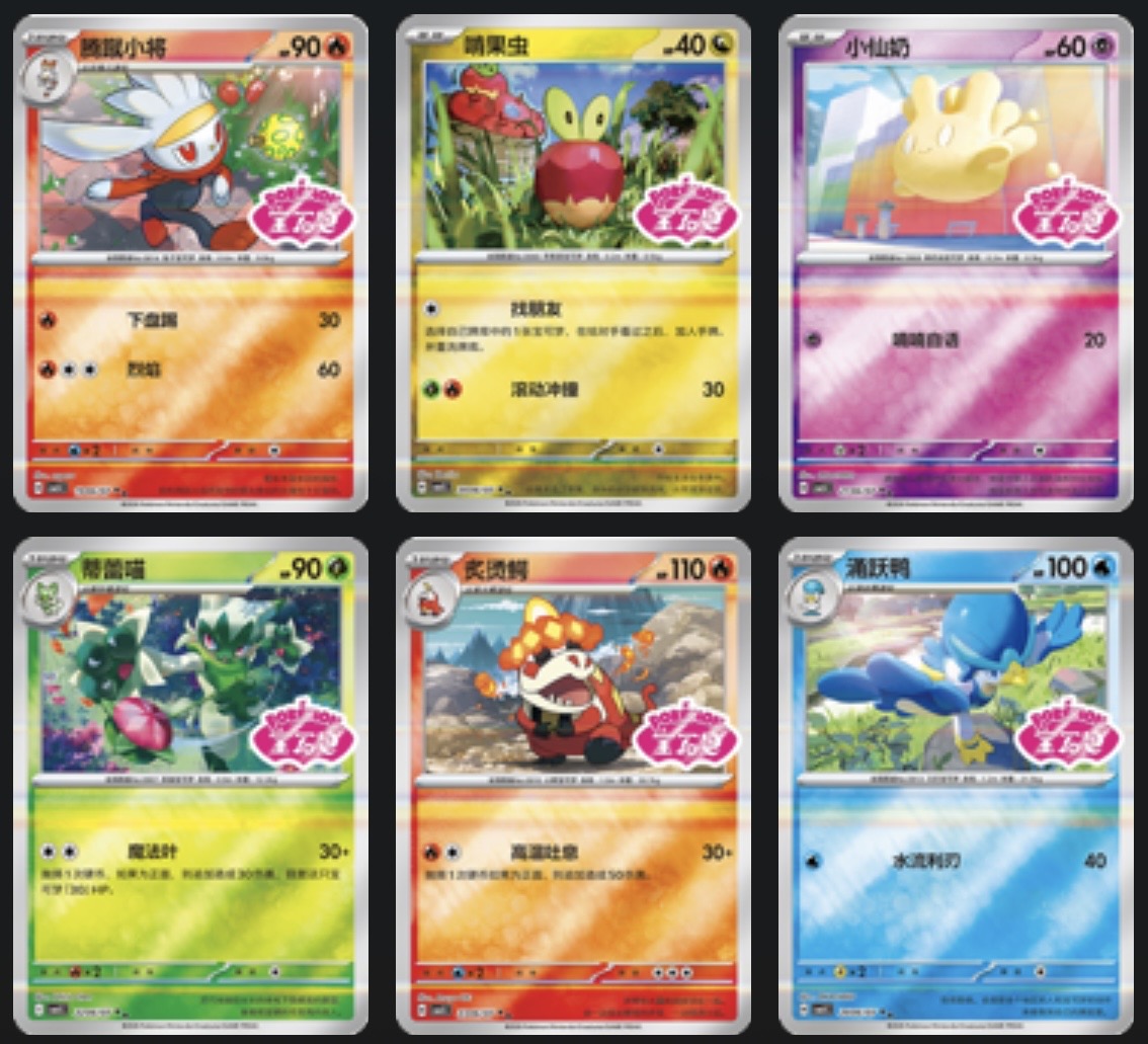 Gem 5 Stamped card