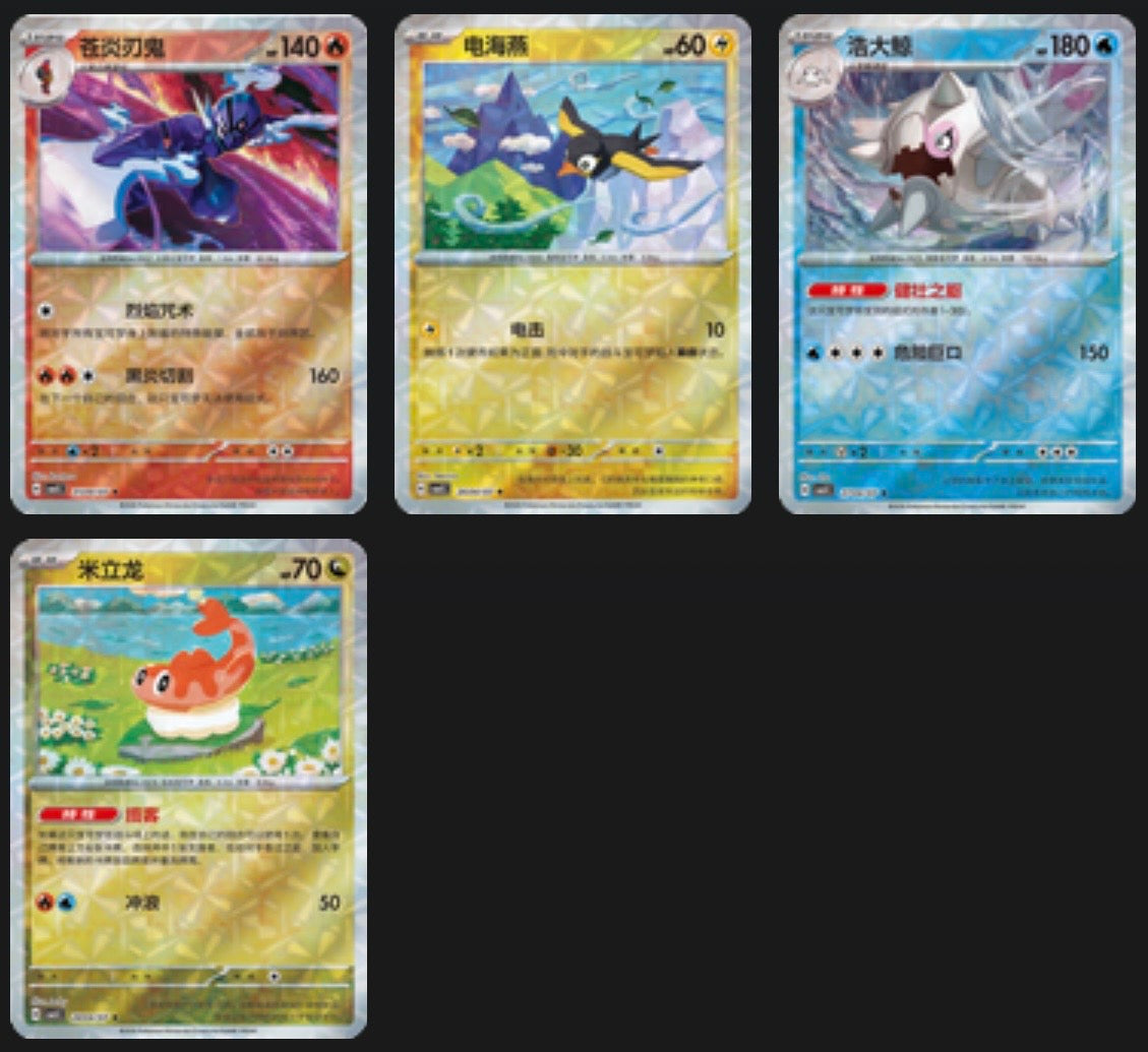 Gem 5 Circle Holo card