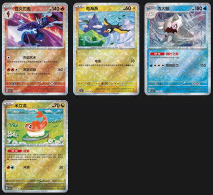Gem 5 Circle Holo card