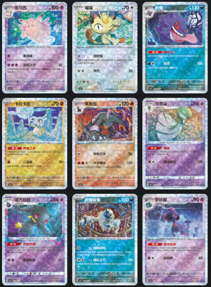 Gem 3 Circle Holo Card