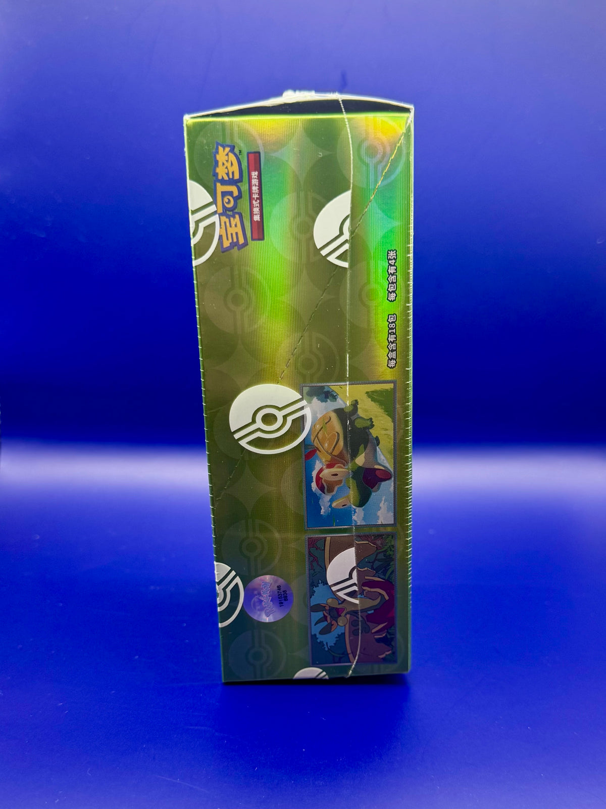 Gem Pack Vol 6 Booster Box