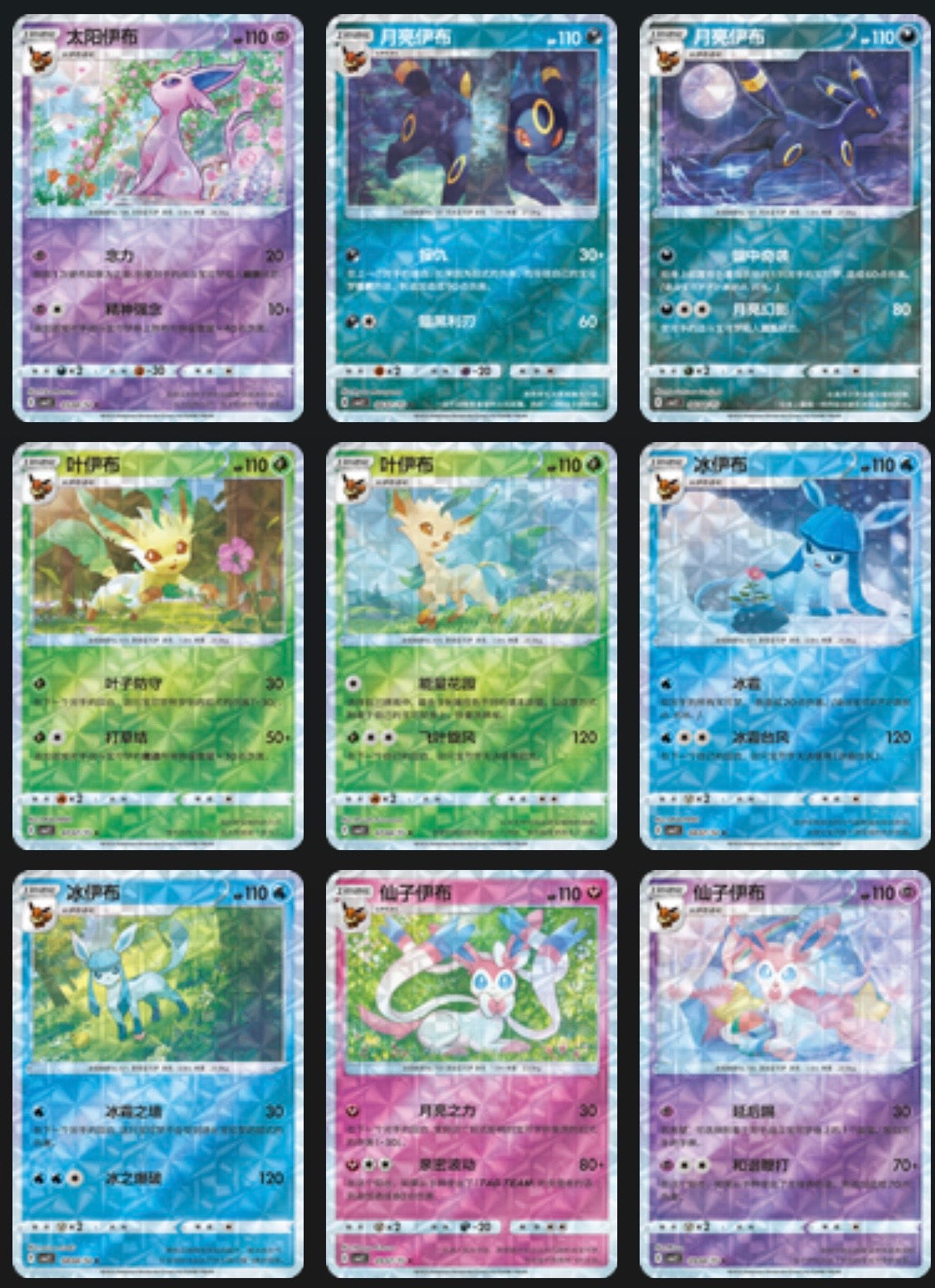 Gem 2 Circle Holo Card