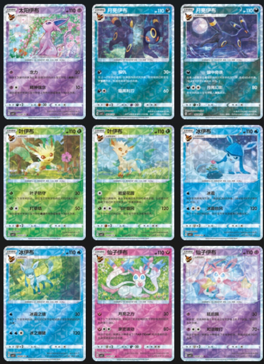 Gem 2 Circle Holo Card