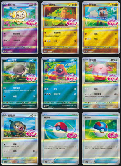 Gem 1 Stamped Card