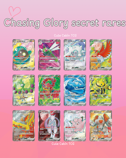 Chasing Glory Together Booster Box
