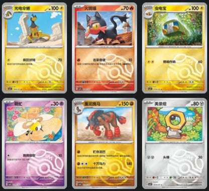 Gem 4 Masterball Card