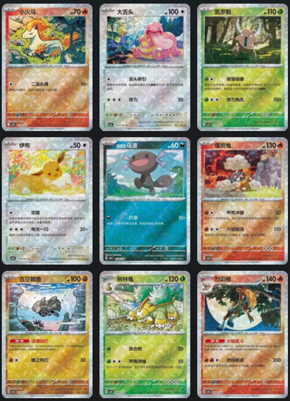 Gem 4 Circle Holo Card