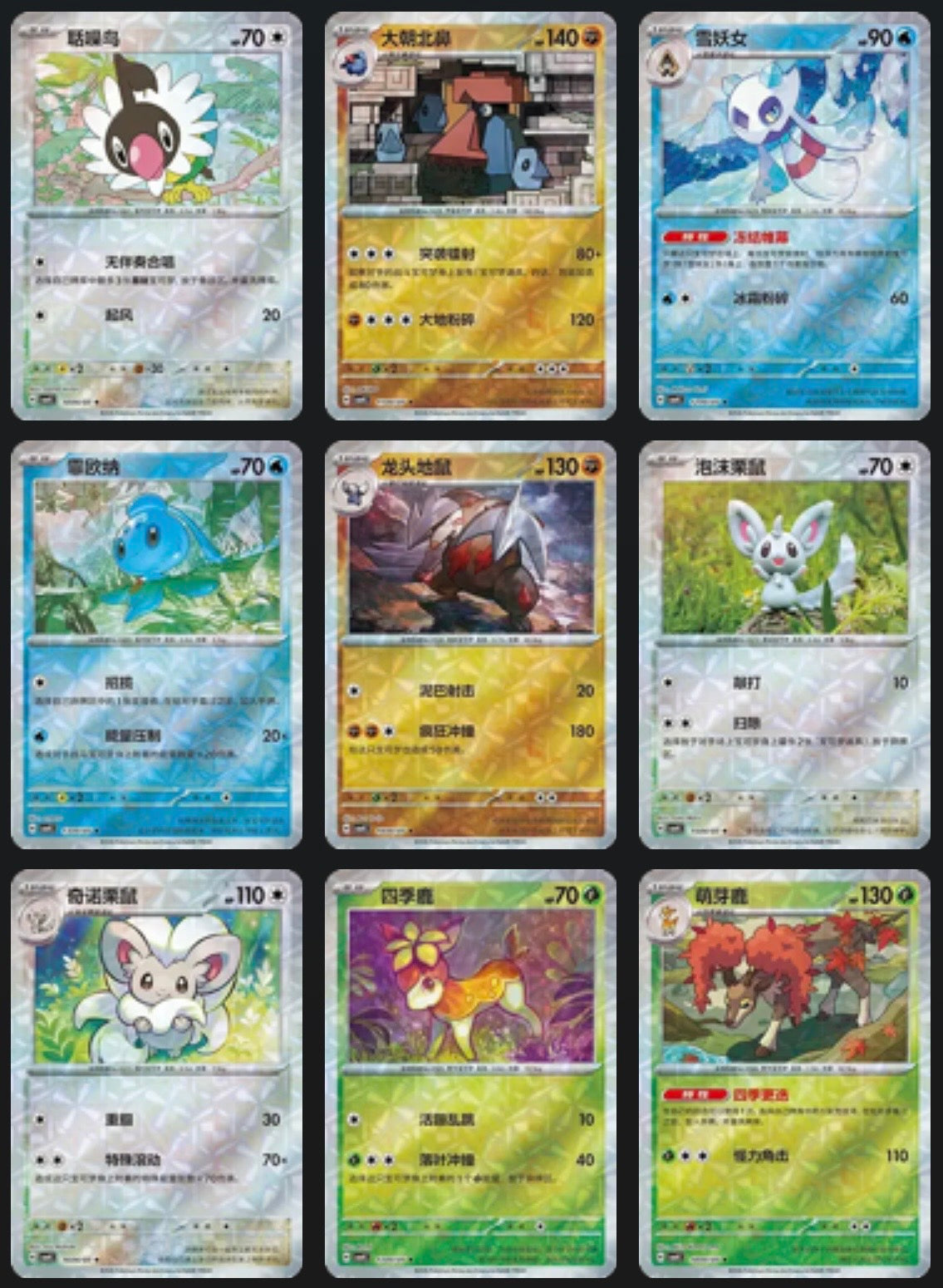 Gem 4 Circle Holo Card