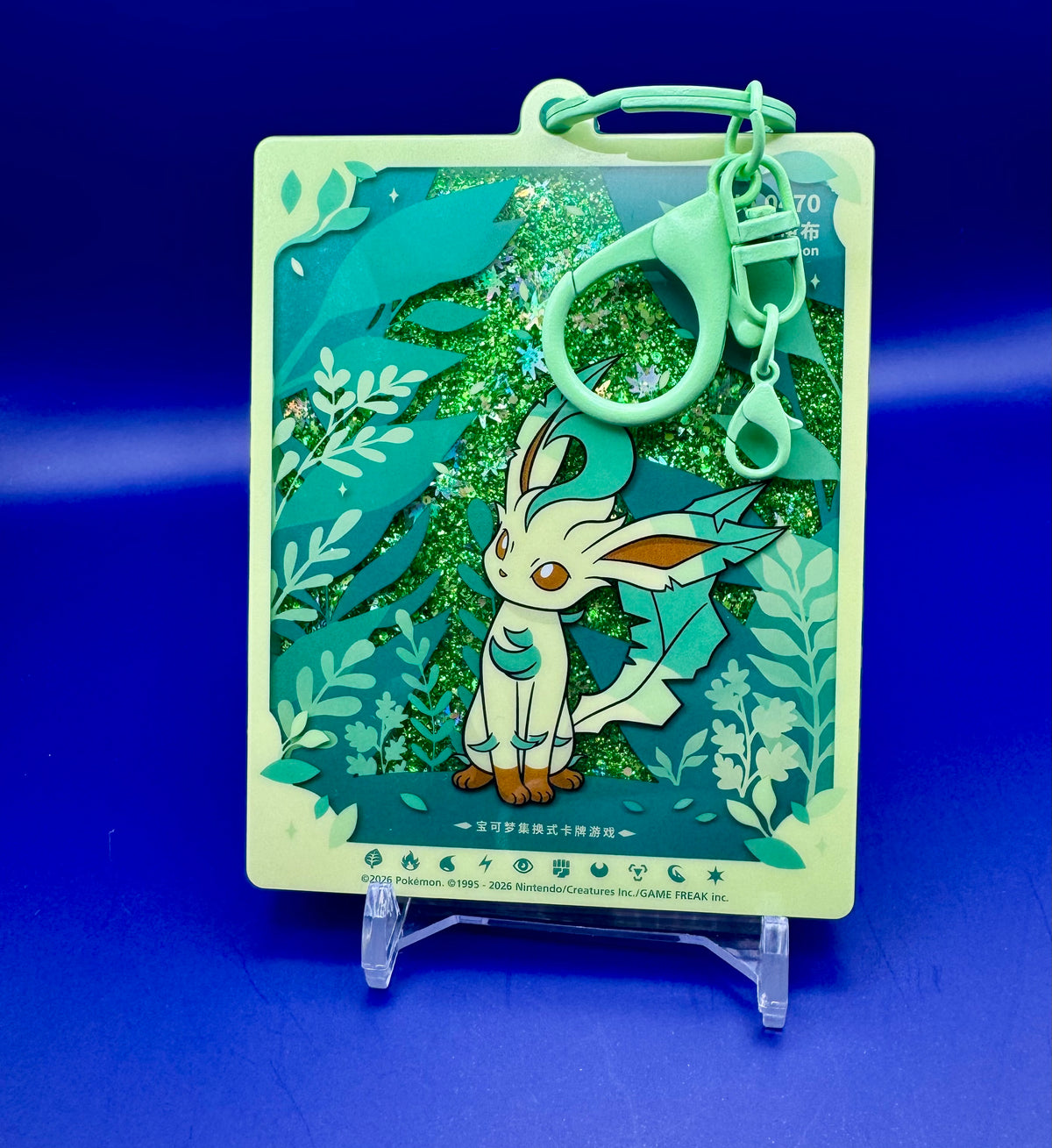 Leafeon Quicksand Card Holder Keychain