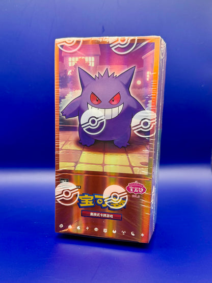 Gem Pack Vol 3 Booster Box