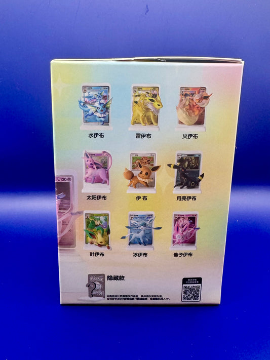 Dream Painting Volume 3 Eevee & Friends