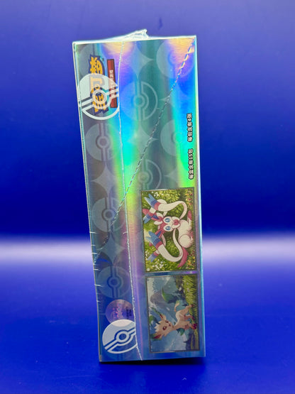 Gem Pack Vol 2 Booster Box