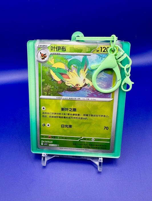 Leafeon Quicksand Card Holder Keychain
