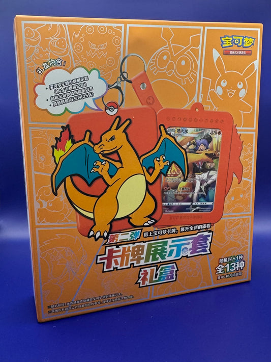 Charizard & friends keychain display gift set