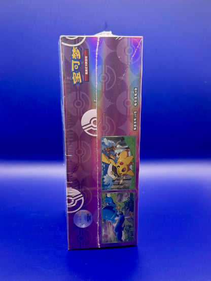 Gem Pack Vol 5 Booster Box