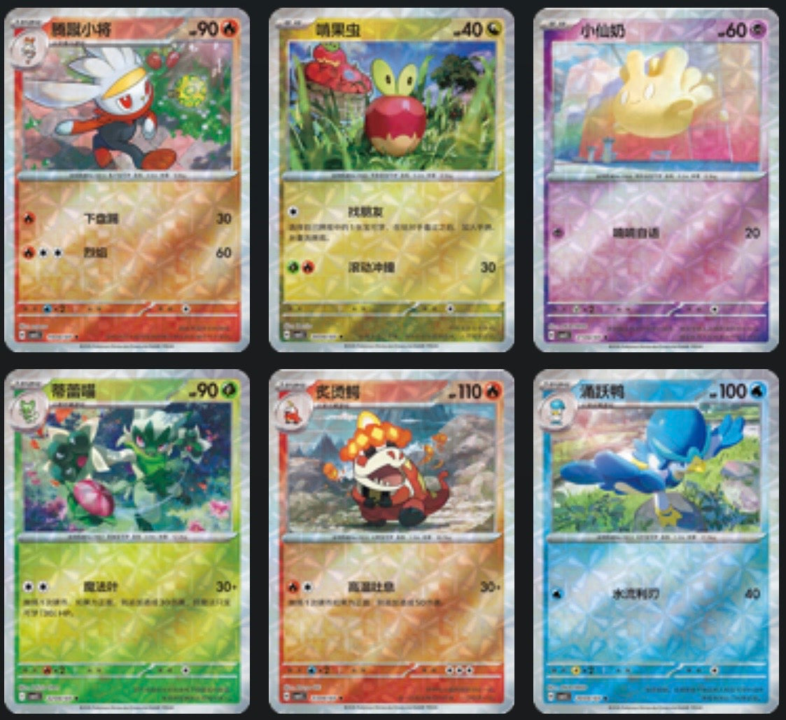 Gem 5 Circle Holo card