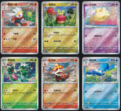Gem 5 Circle Holo card