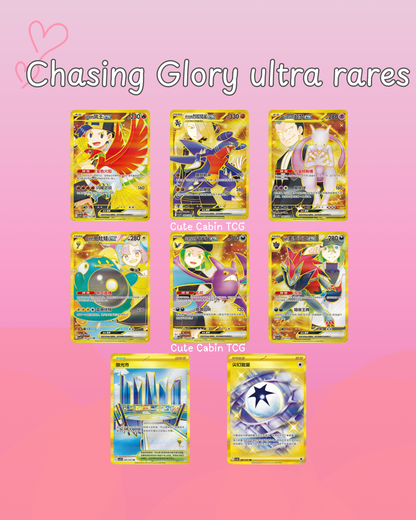 Chasing Glory Together Booster Box