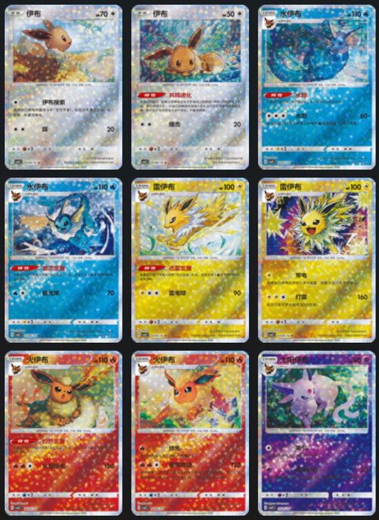 Gem 2 Star Holo Card