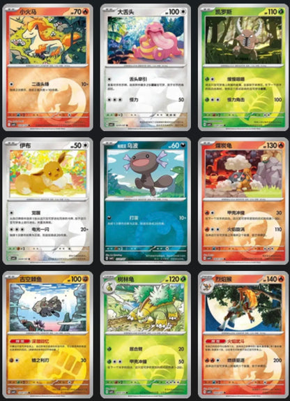 Gem 4 Energy Stamp Card