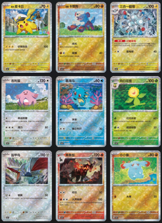 Gem 5 Circle Holo card