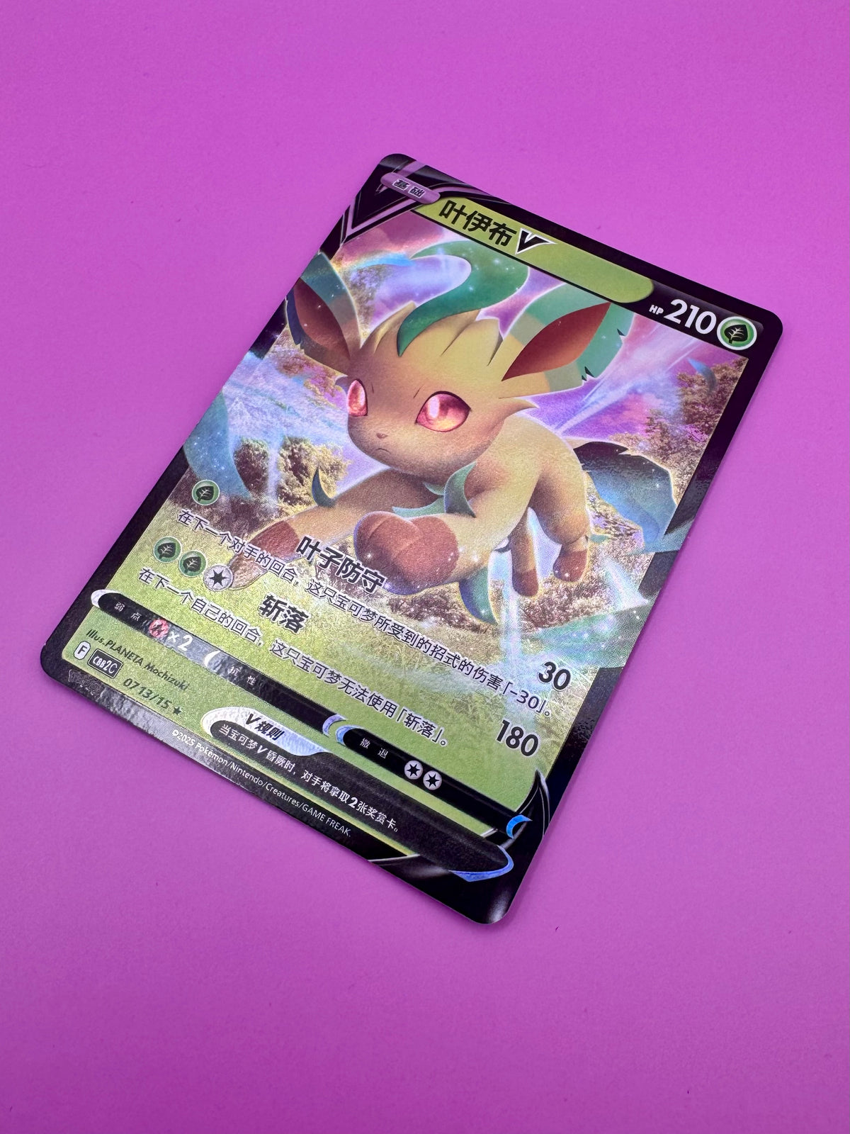 Leafeon V Gem 2