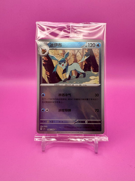 Glaceon Sealed Card