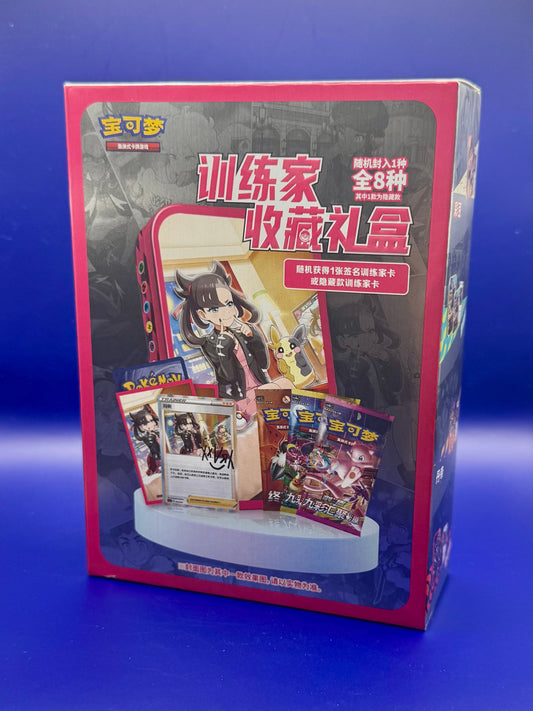 Marnie Trainer Tin Blind Box