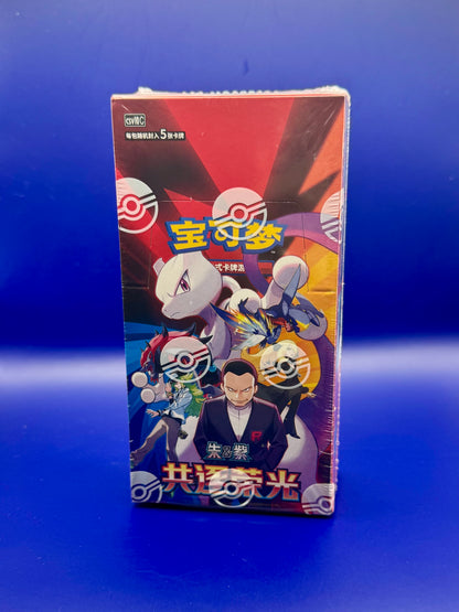Chasing Glory Together Booster Box