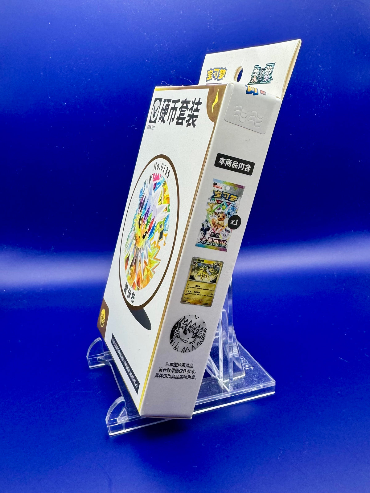 Terastal Grand Gathering Coin Set