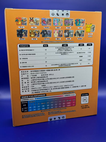 Charizard & friends keychain display gift set