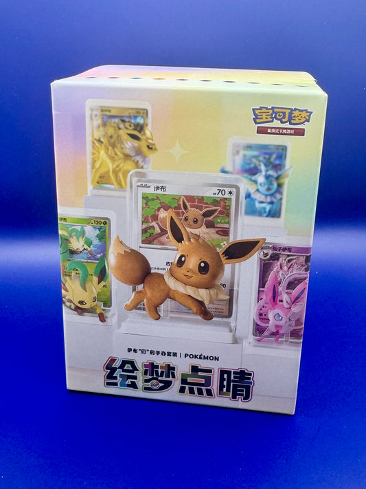 Dream Painting Volume 3 Eevee & Friends