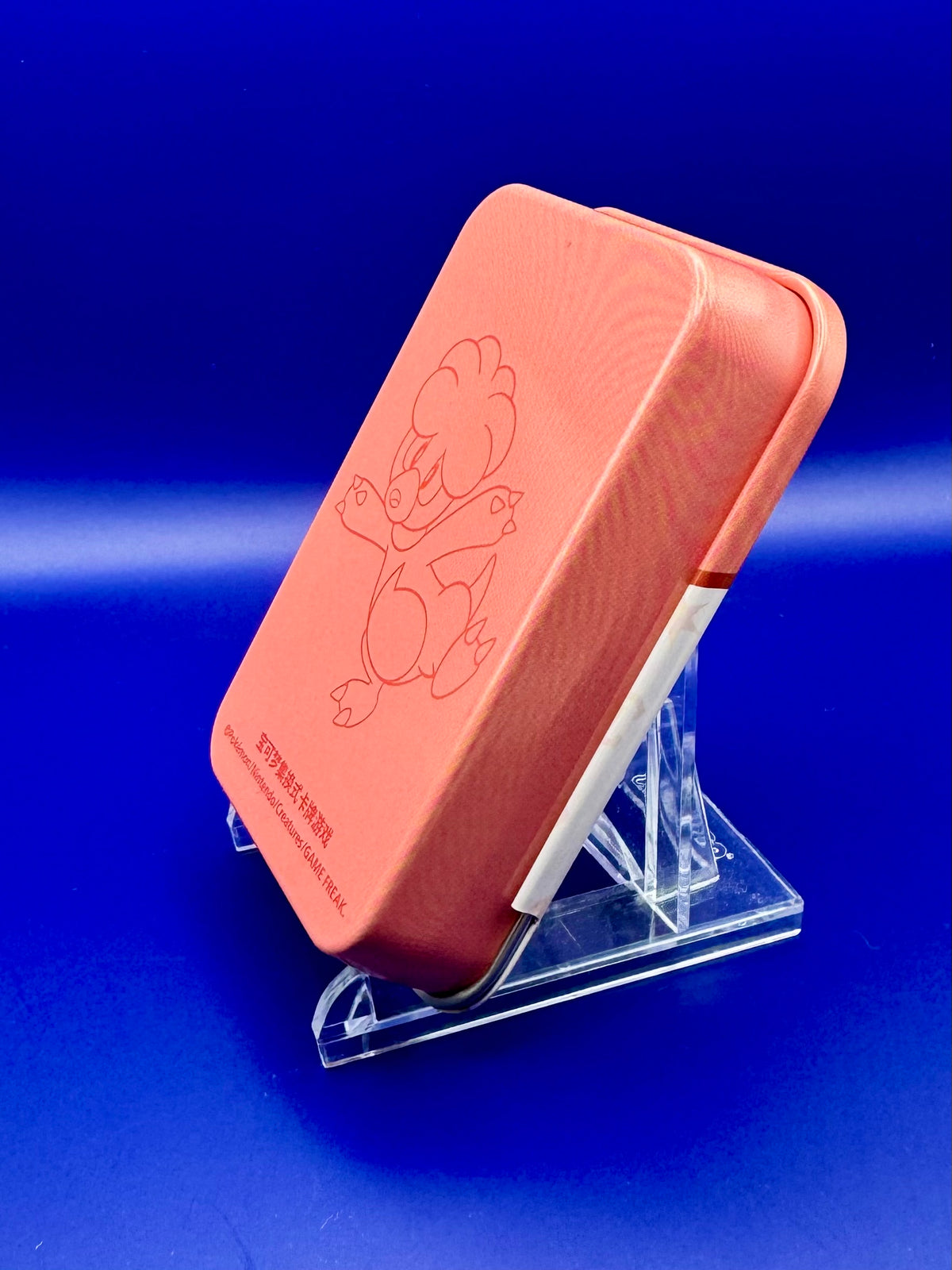 Magby Sliding Tin