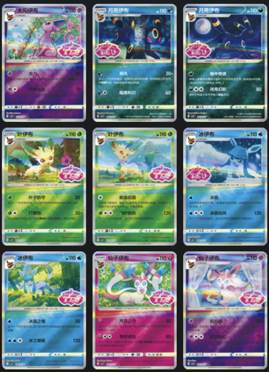 Gem 2 Stamped Card